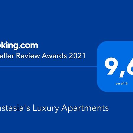 Anastasia'S Luxury Apartments ハニア エクステリア 写真